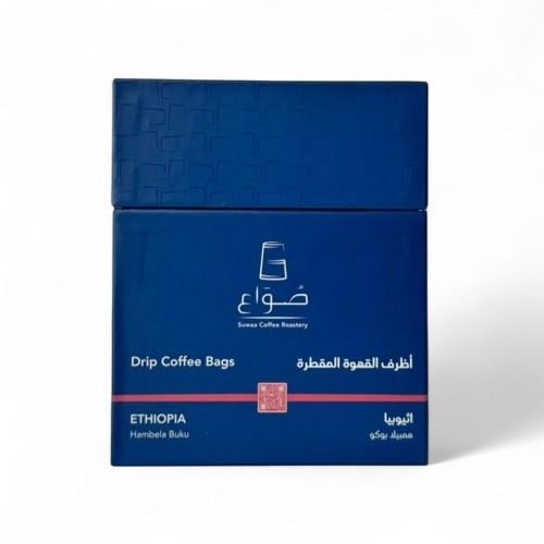 صواع أظرف القهوة المقطرة - اثيوبيا همبيلا بوكو