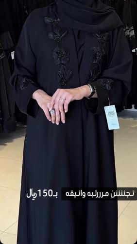 عباية
