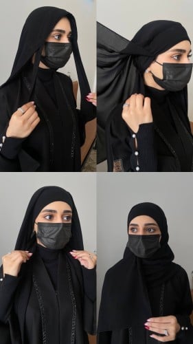 بكج بندانة مع نقاب