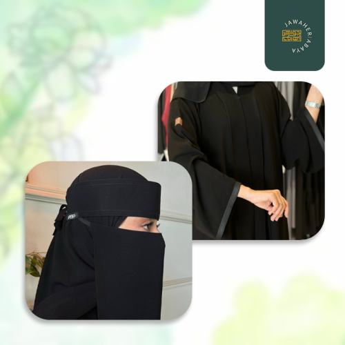 بكج النقاب الطويل