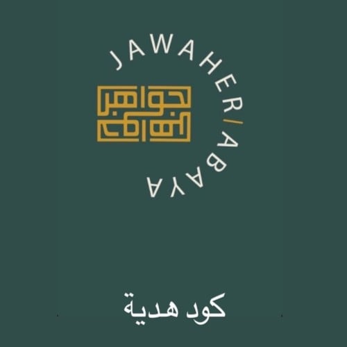 كود هدية