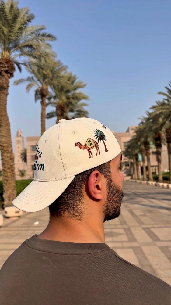 Camel Cream