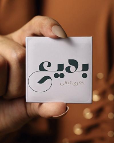 صور مغناطيسية 5x5 سم