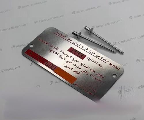 براشيم بليته مشرّش – طبق الوكالة (طقم عدد 2) متواف...