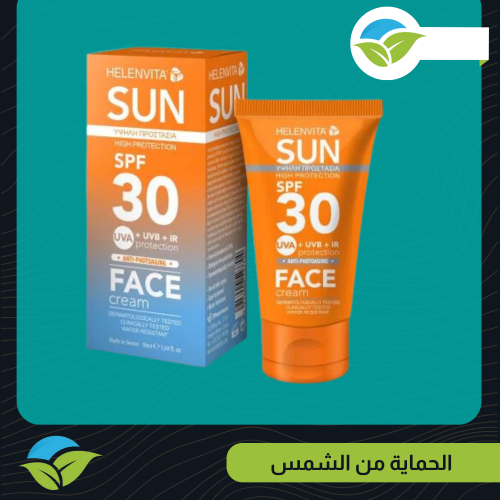 Sun Face cream SPF 30 50 ml