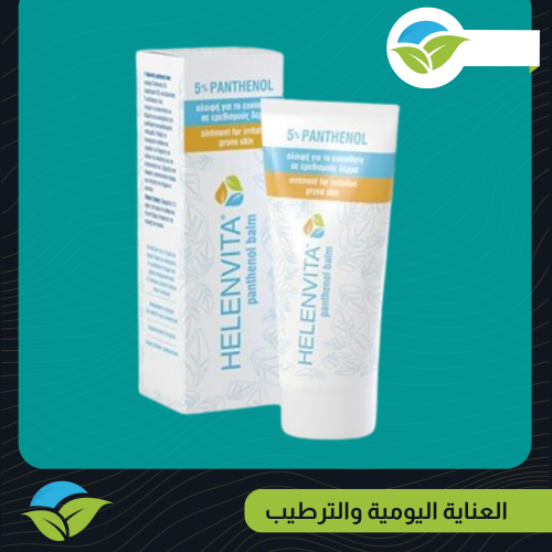 HELENVITA PANTHENOL BALM 100 ML