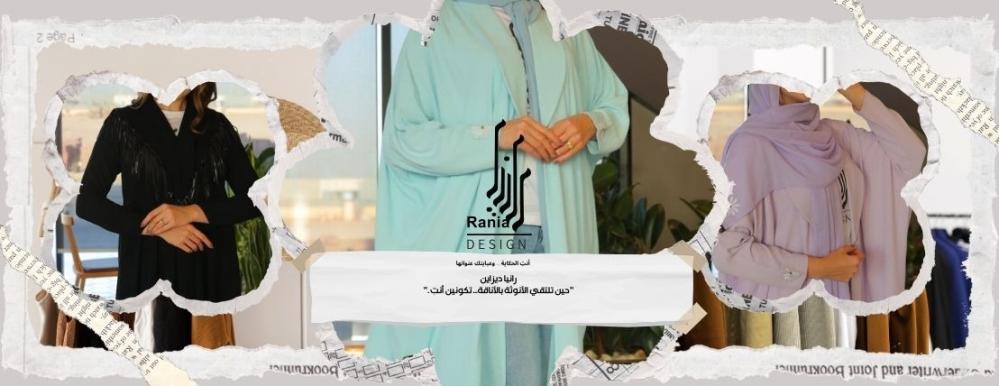 كيف تحافظين على سواد العباية ؟
