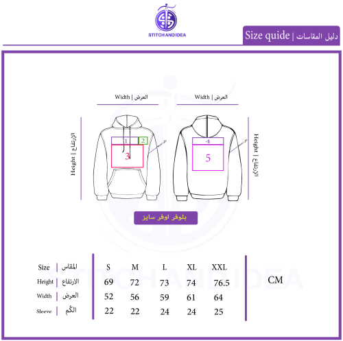 بلوفرات حسب الطلب (تطريز)