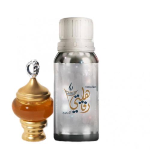 مخلط عطر الراهي 100 مل