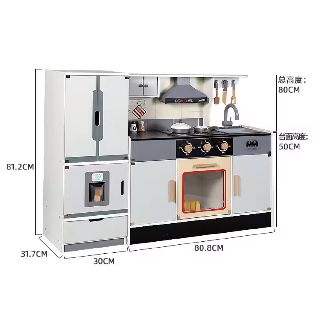 مطبخ الأطفال الذكي