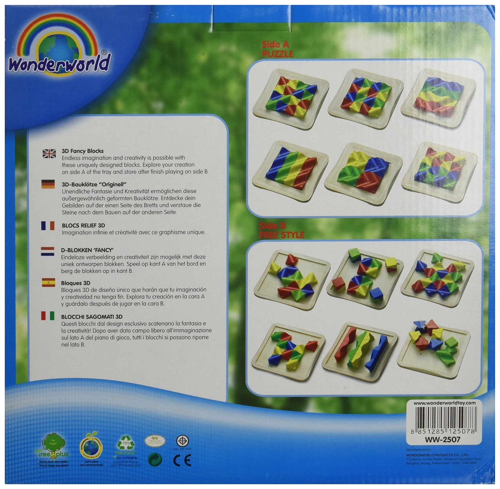 مجموعه بناء ثلاثية الأبعاد