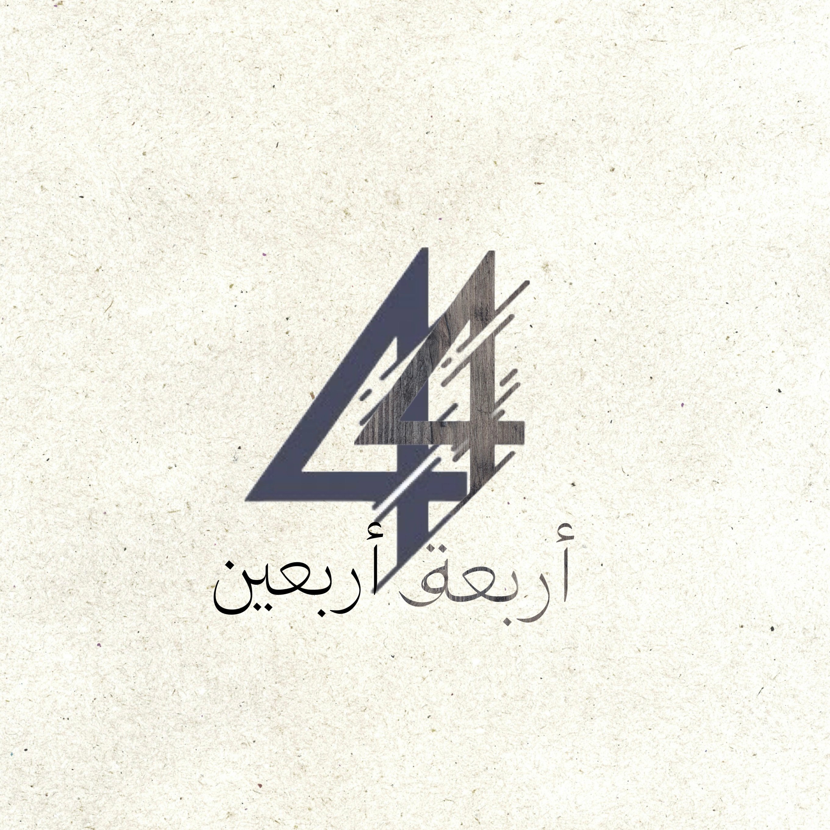 store avatar