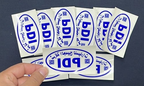 استيكر