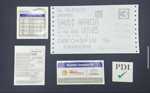 بكج النترا 2015-2020
