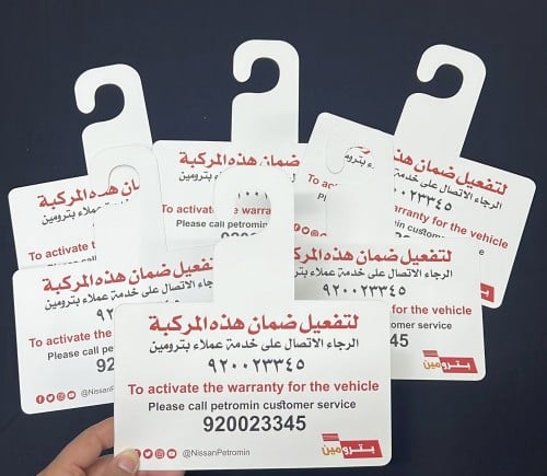 استيكر