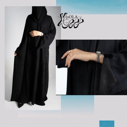 الأنيقة