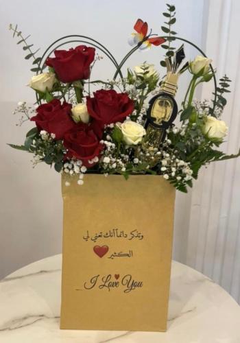 باقة زهور الحب
