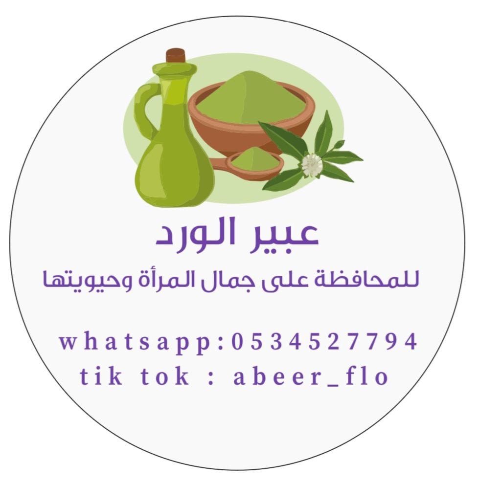 store avatar