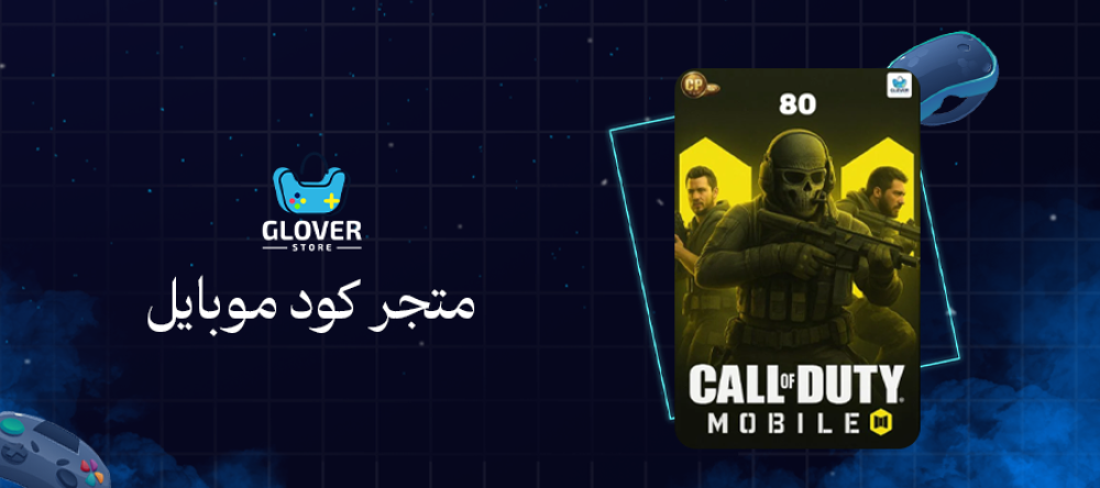 تصنيفات كود موبايل