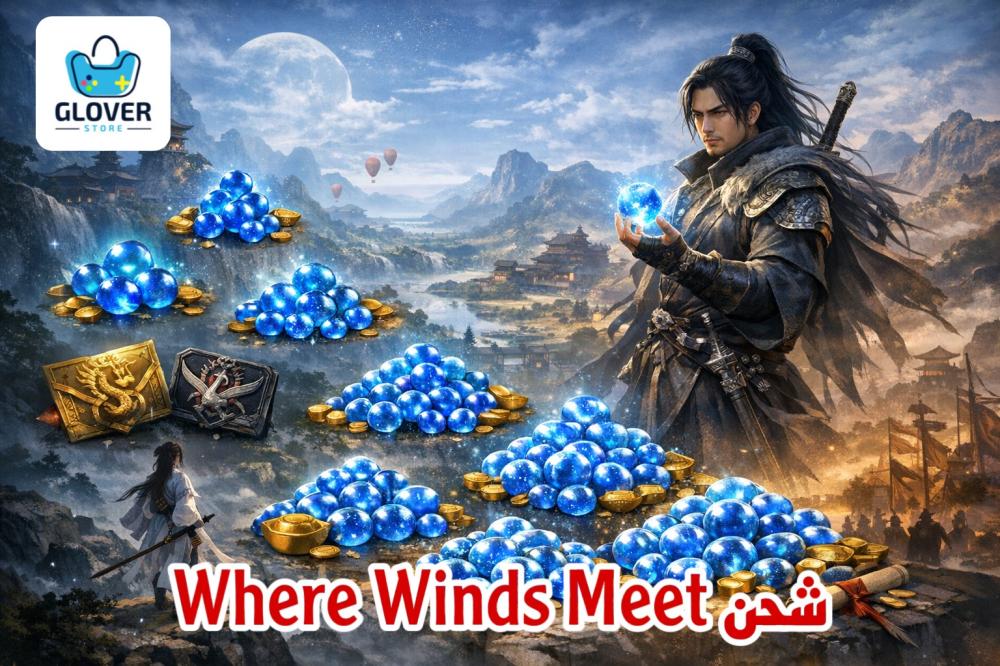 شحن Where Winds Meet السعودية | متجر جلوفر ستور