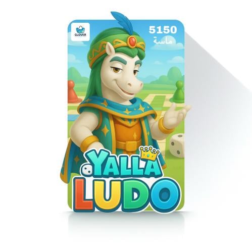 منتج مجاني: شحن يلا لودو 5150 ماسة