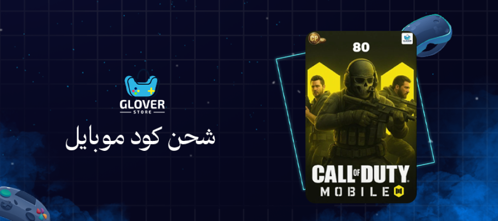 طريقة شحن كود موبايل