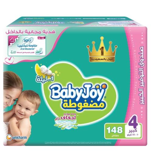 بيبي جوي عبوة التوفير رقم4 شد3