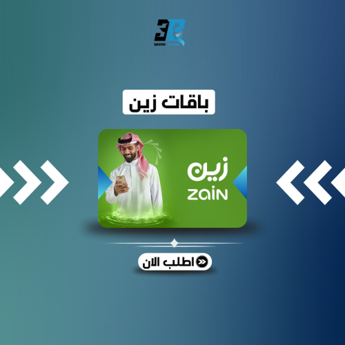 زين شباب 149 المتجر السعودي