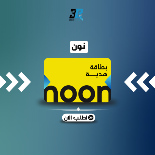 نون 400 ريال