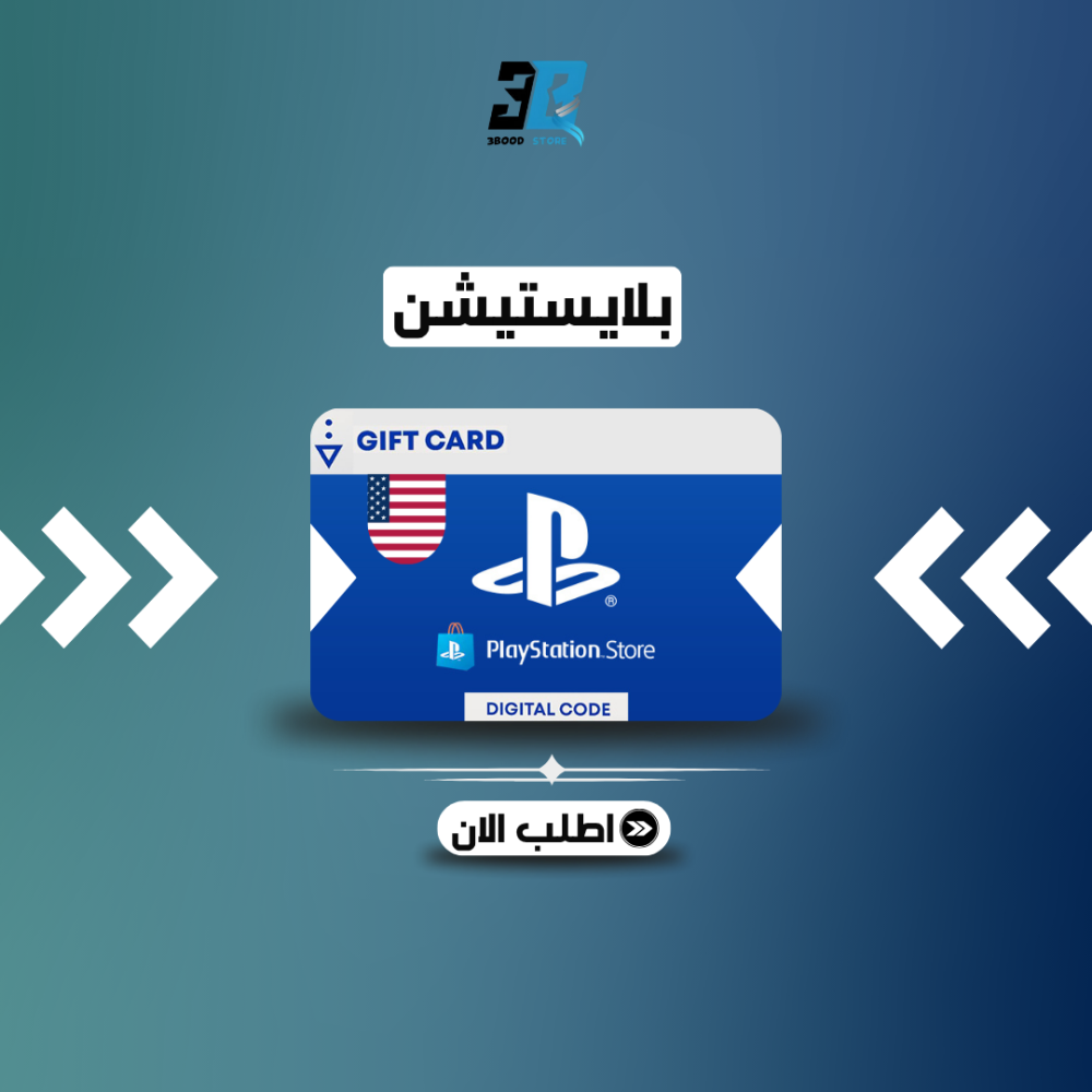 10دولار  المتجر الأمريكي