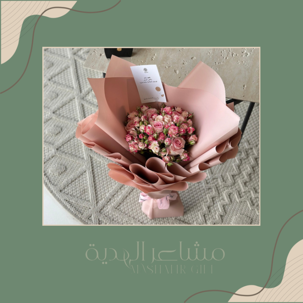 دبل كلر بينك & روز