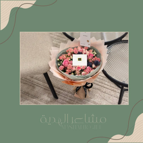 بينك تشوكلت باتشي