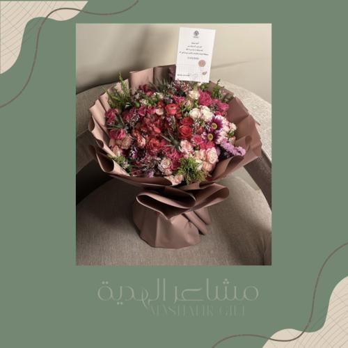 مكس فوشي & روز قولد