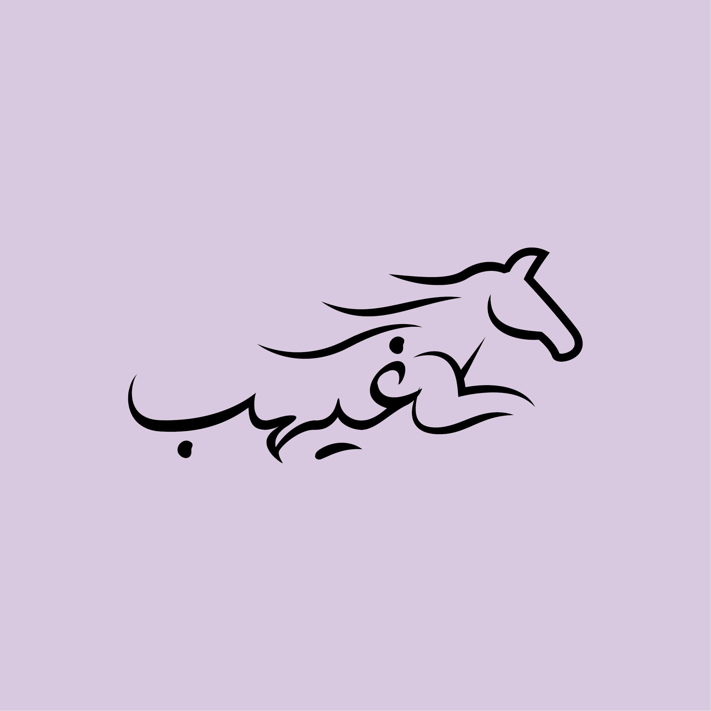 store avatar