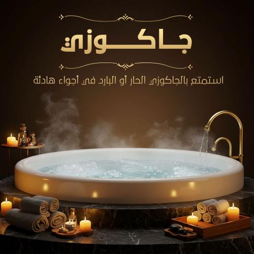 جـــــــــــــــــاكــــــــــــــــوزى