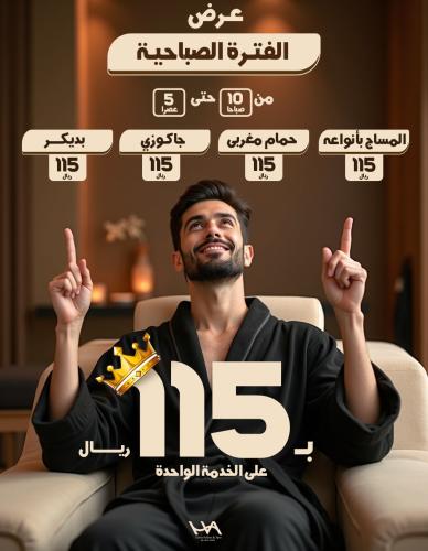 عرض الفترة الصباحية ( من 10 صباحا وحتى 5 مساء ) مس...