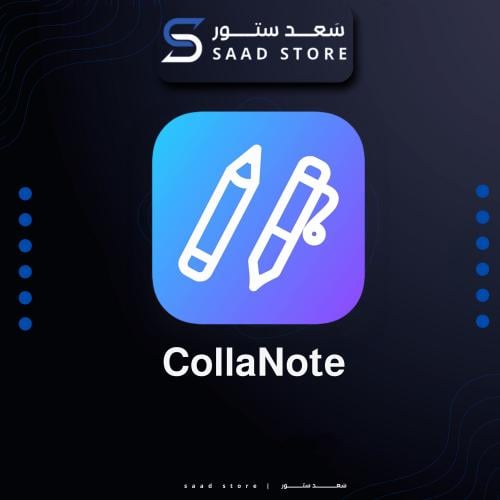 اشتراك CollaNote