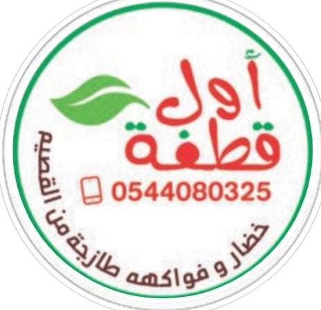 store avatar
