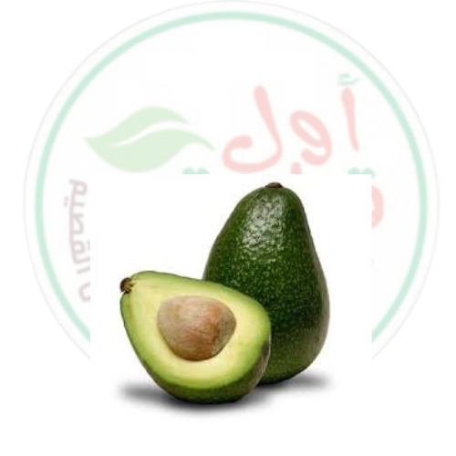 كيلو افكادو طازج