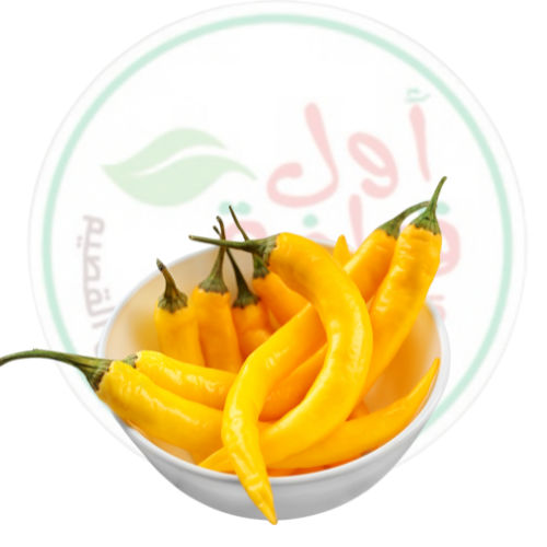 فلفل حار الوان طازج