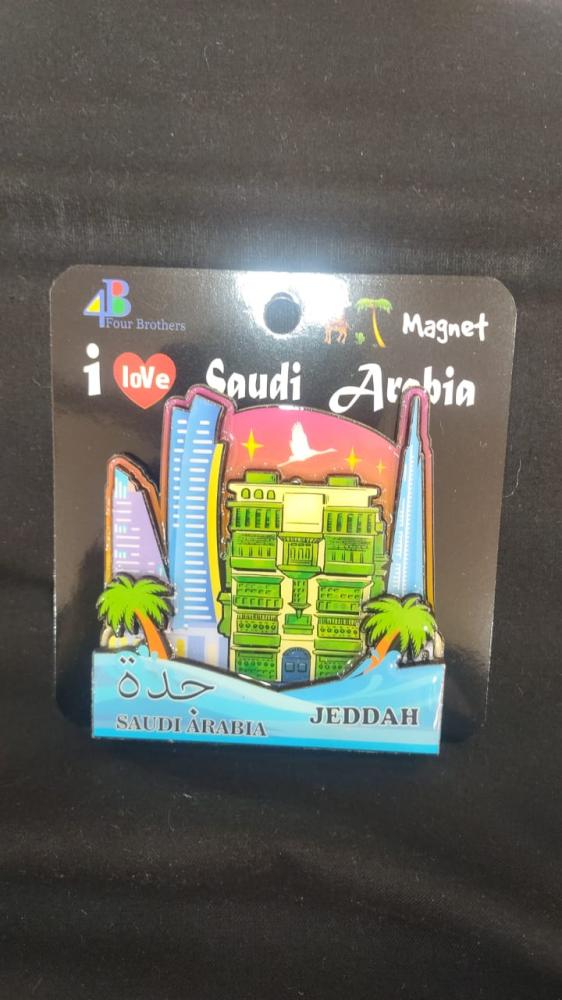 مغناطيس