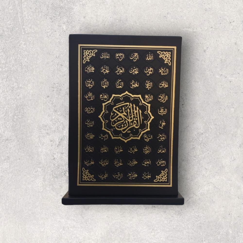 مصحف تلبيس جلد فاخر - نقش اسماء للة حفر -مقاس الجوامعي-مع امكانية نقش الاسم حسب الطلب