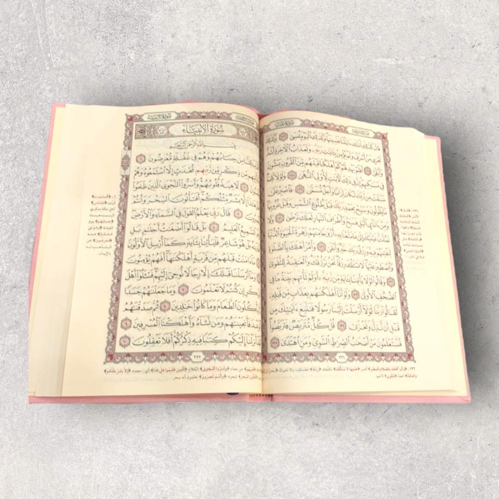 مصحف تلبيس جلد فاخر - نقش اسماء للة حفر -مقاس الجوامعي-مع امكانية نقش الاسم حسب الطلب