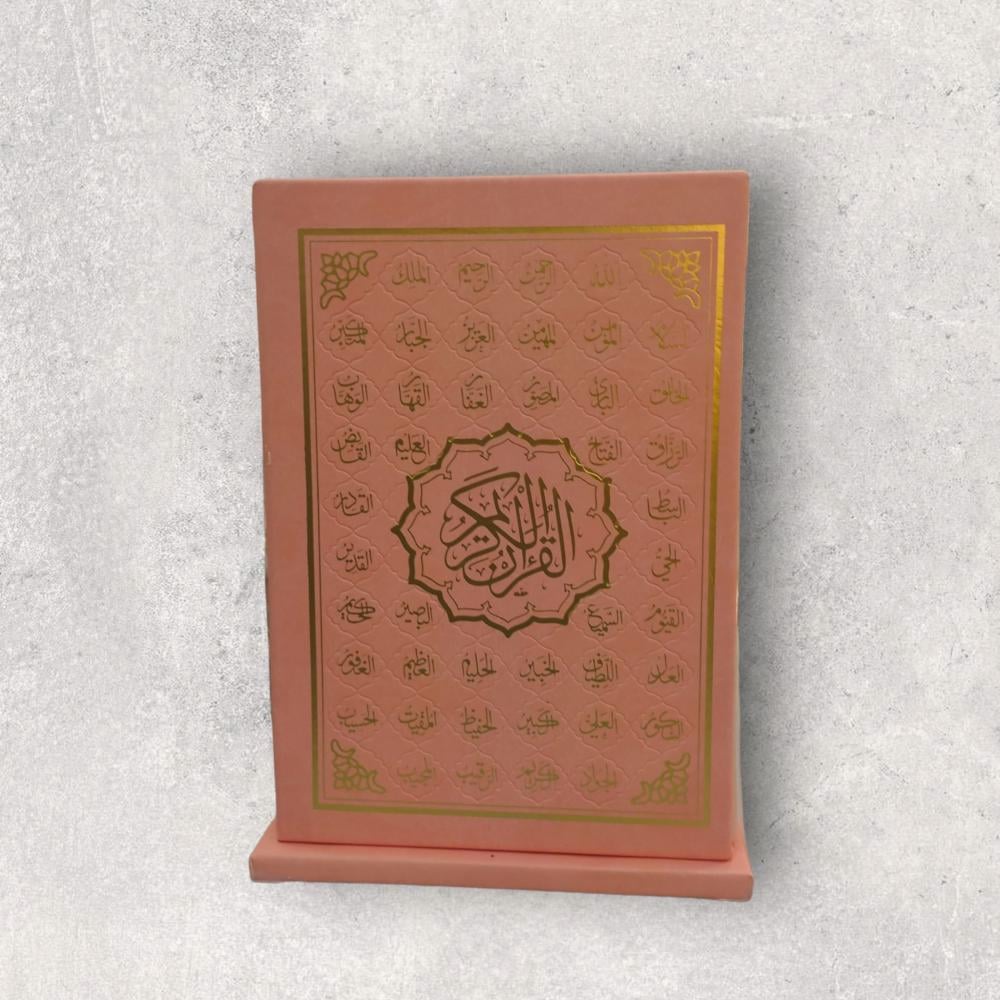 مصحف تلبيس جلد فاخر - نقش اسماء للة حفر -مقاس الجوامعي-مع امكانية نقش الاسم حسب الطلب