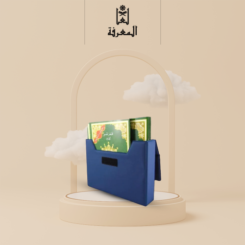 مصحف مجزا (30) جزء اكبر من الربع 17×24 داخل علبه (...
