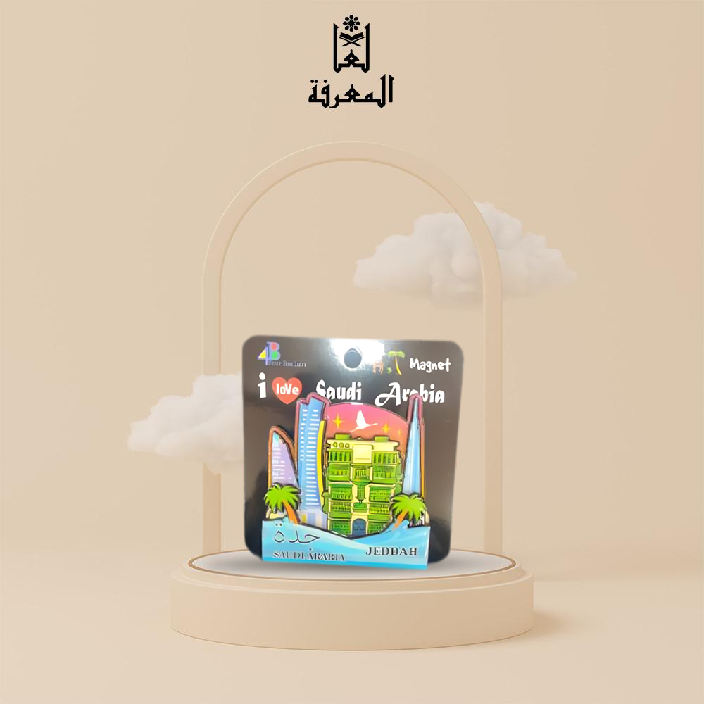 مغناطيس