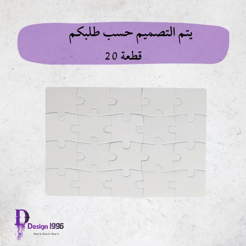تصميم قطعة واحدة حسب الطلب - A5