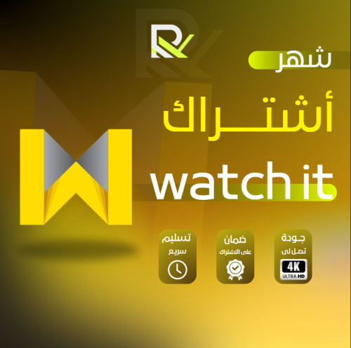 اشتراك watch it شهر