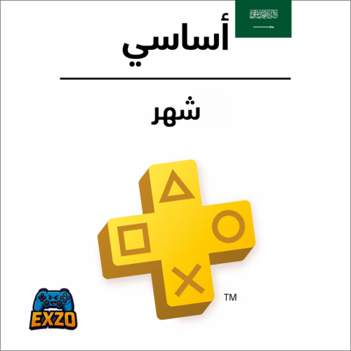 اشتراك بلس اساسي - شهر - تسليم فوري