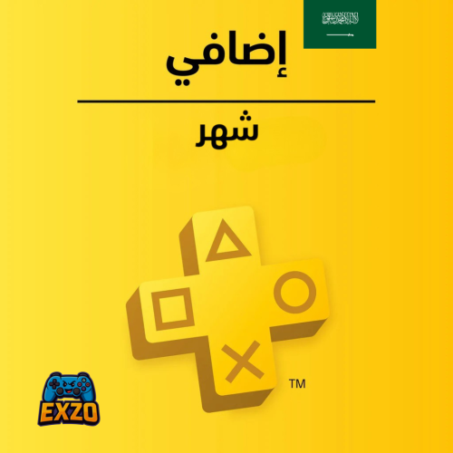 اشتراك بلس أضافي - شهر - تسليم فوري